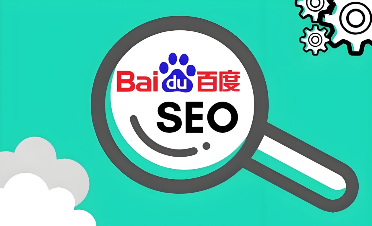 seo優化排名