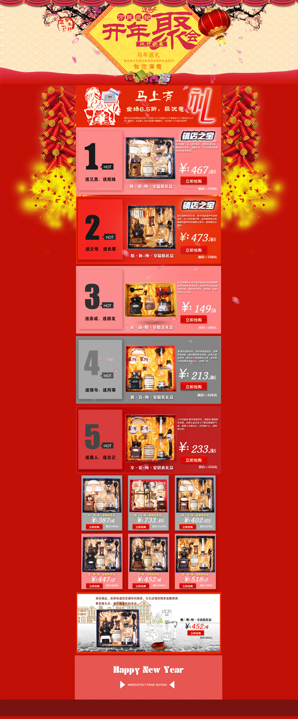 圖片8.jpg